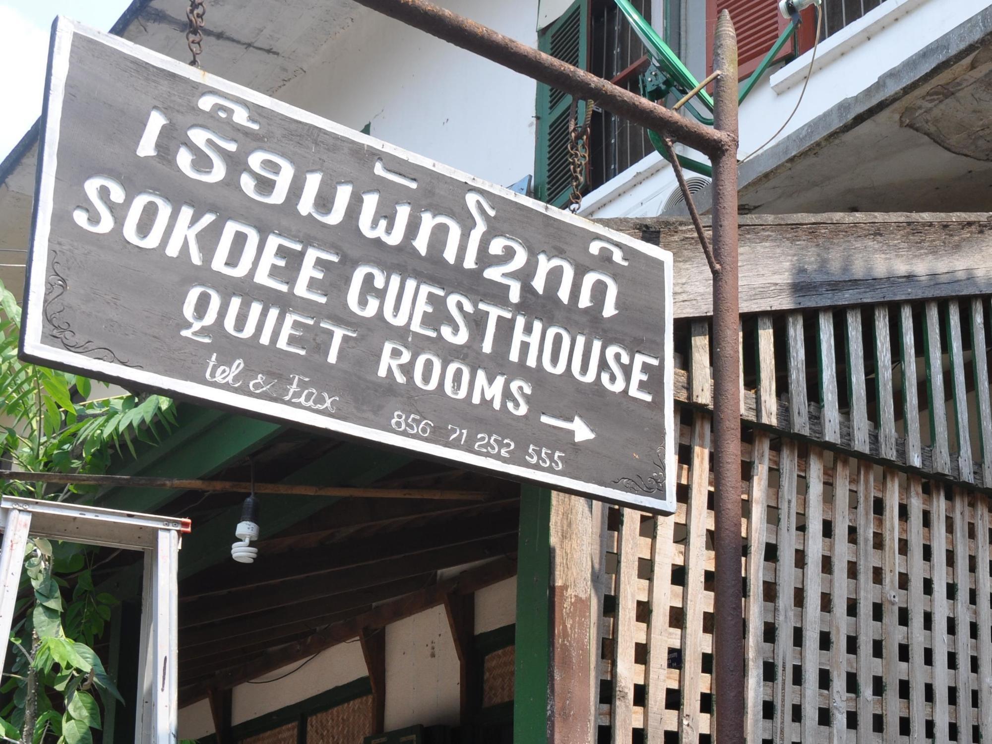 Sok Dee Residence Luangprabang Buitenkant foto