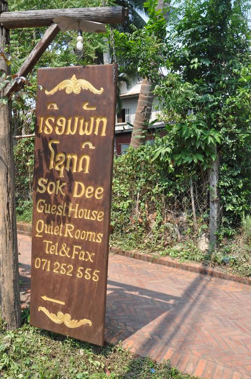 Sok Dee Residence Luangprabang Buitenkant foto